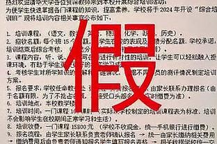 卡拉格：埃弗顿被罚10分太过分了，欧超事件才只有2200万镑罚款